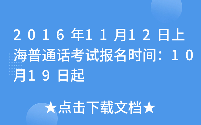 20161112ϺͨԒԇ(bo)r(sh)g1019