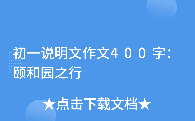 һf400֣U͈@֮
