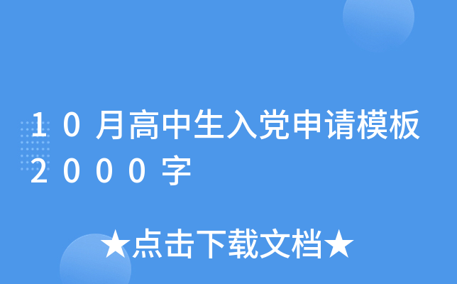 10¸hՈ(qng)ģ2000