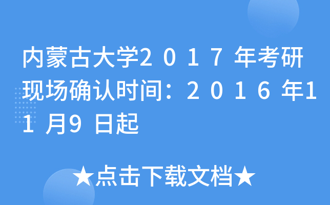 (ni)ɹŴW(xu)2017꿼ЬF(xin)_J(rn)rg2016119