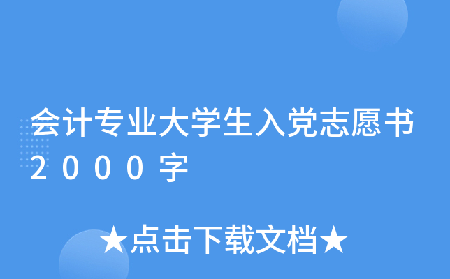 (hu)Ӌ(j)I(y)W(xu)h־Ը2000