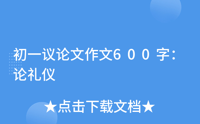 һhՓ600֣ՓYx