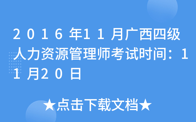 201611VļYԴ펟ԇrg1120