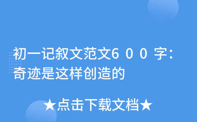 һӛķ600֣E@ӄ(chung)