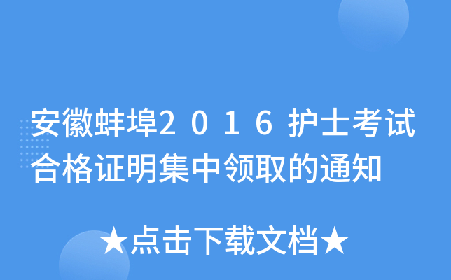 հ2016oʿԇϸCI(lng)ȡ֪ͨ