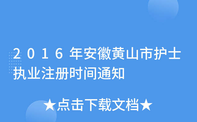 2016갲Sɽo(h)ʿ(zh)I(y)עԕrg֪ͨ