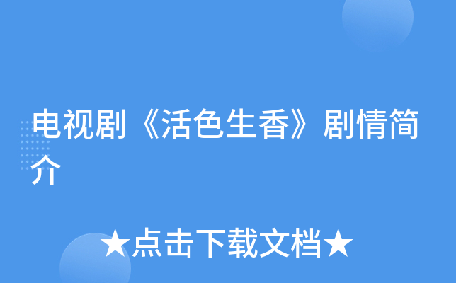 ҕɫ㡷麆(jin)