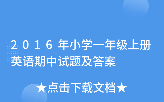2016СWһ꼉σӢZԇ}