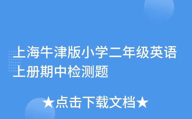 ϺţСW(xu)꼉(j)ӢZσ(c)Йzy(c)}