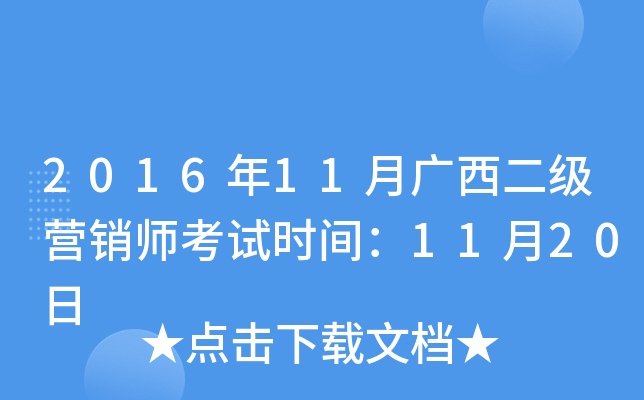 201611V(j)I(yng)Nԇr(sh)g1120
