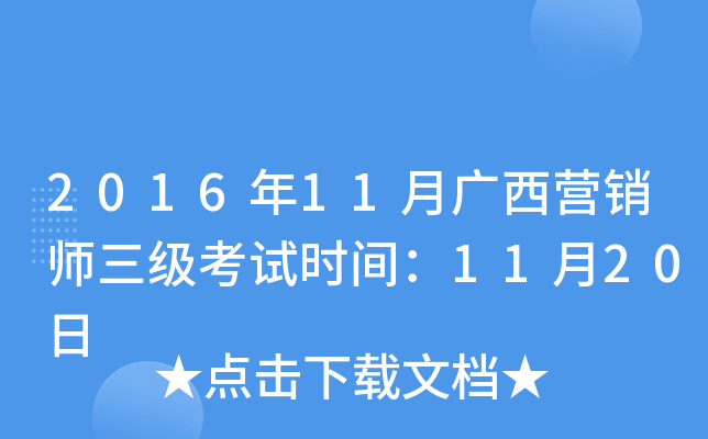 201611VINԇrg1120