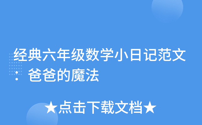 (jng)꼉(j)(sh)W(xu)Сӛģְֵħ