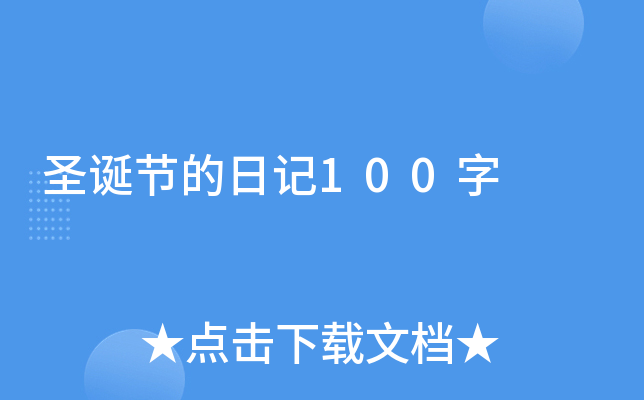 ʥQ(ji)ӛ100