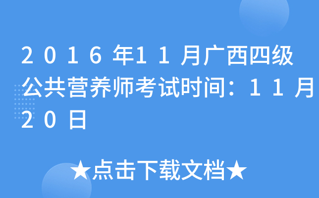 201611Vļ(j)I(yng)B(yng)ԇr(sh)g1120