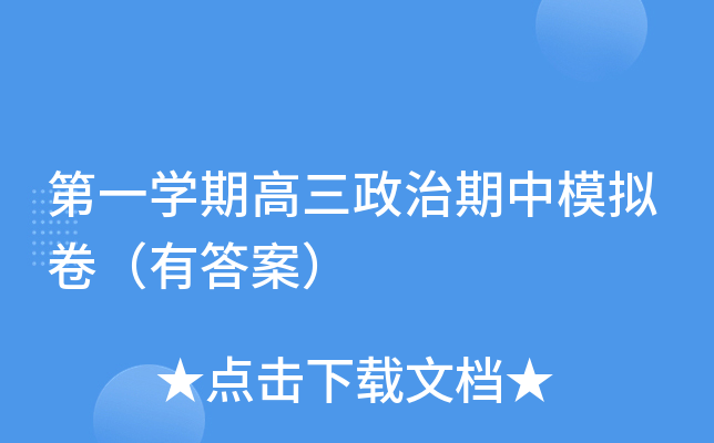 һW(xu)ڸģMд𰸣