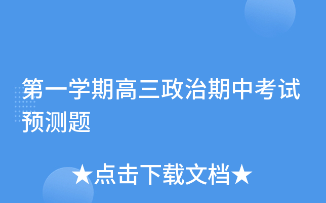 һW(xu)ڸпԇA(y)y}