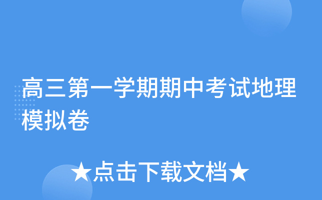 һW(xu)пԇģM