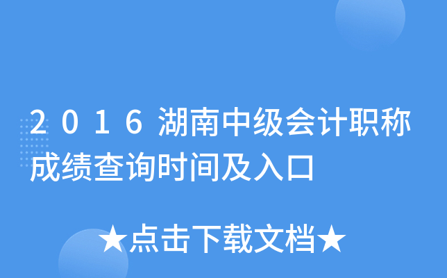 2016м(j)(hu)Ӌ(j)Qɿԃr(sh)g