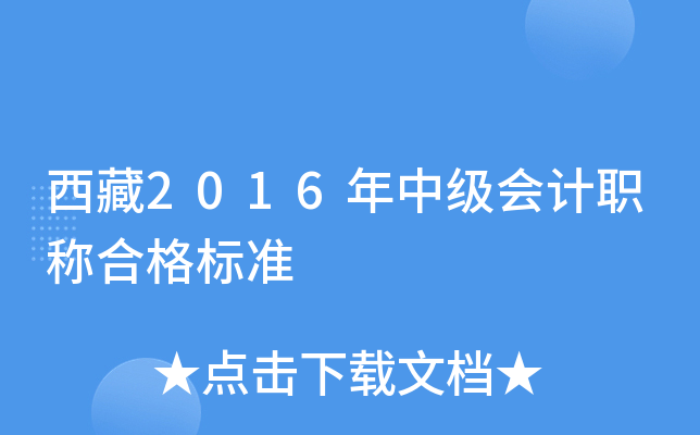 2016мӋQϸ(bio)(zhn)