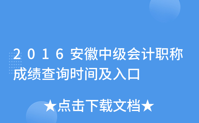 2016м(j)(hu)Ӌ(j)Qɿ(j)ԃr(sh)g