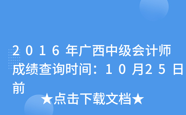 2016VмӋɿԃrg1025ǰ
