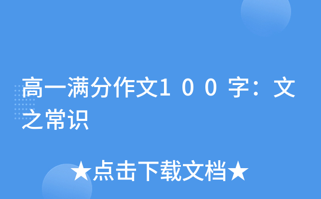 һM100֣֮R(sh)