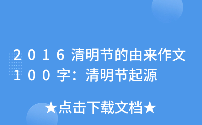 2016(ji)Ɂ100֣(ji)Դ