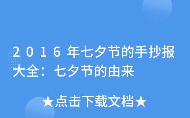 2016Ϧ(ji)ֳ(bo)ȫϦ(ji)Ɂ