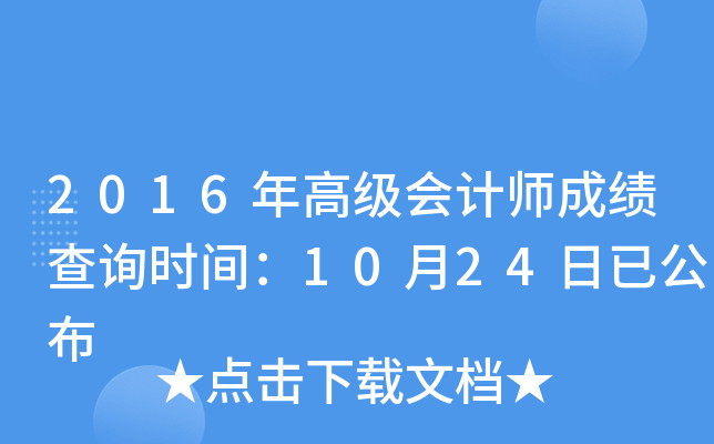 2016߼Ӌɿԃrg1024ѹ