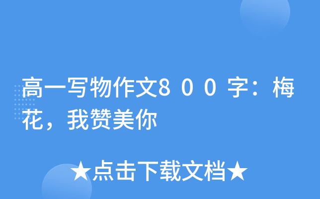 һ800֣÷ٝ