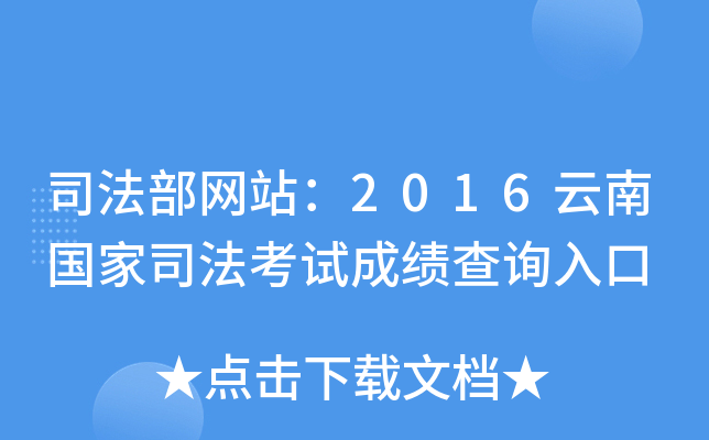 ˾W(wng)վ2016χ˾ԇɿԃ