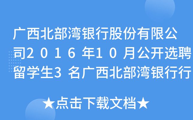 Vyйɷ޹˾201610¹_xƸW(xu)3VyLL