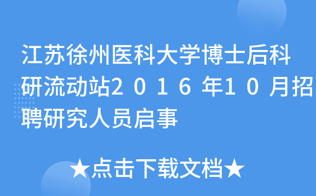 Kt(y)ƴW(xu)ʿ(dng)վ201610ƸоˆT
