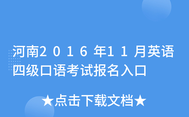 201611ӢZļ(j)Zԇ(bo)