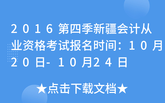 2016ļ½ӋĘI(y)Yԇrg1020-1024