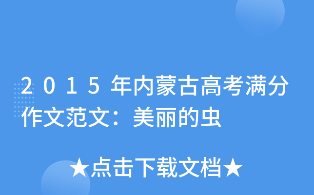2015(ni)ɹŸ߿Mķģx