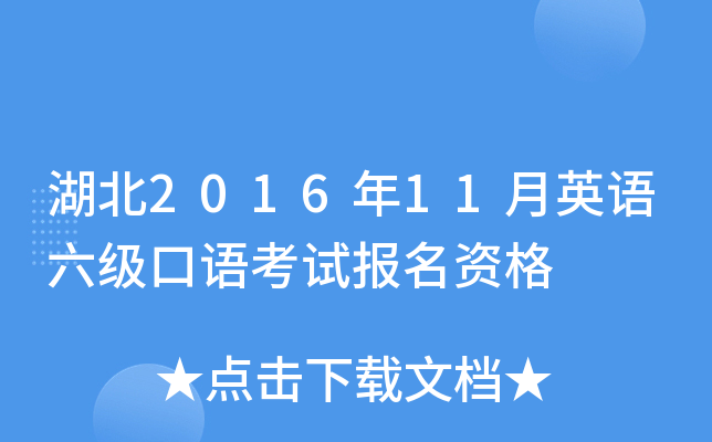 201611ӢZZԇY