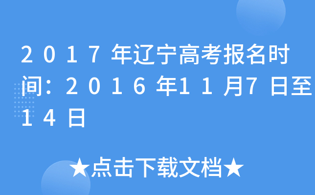 2017|߿rg201611714