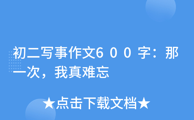 (xi)600֣һy