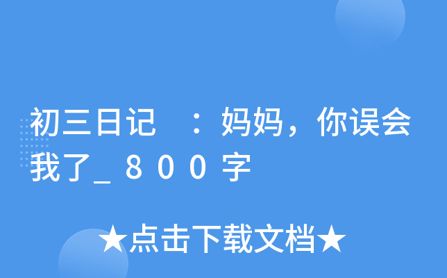 ӛ `(hu)_800