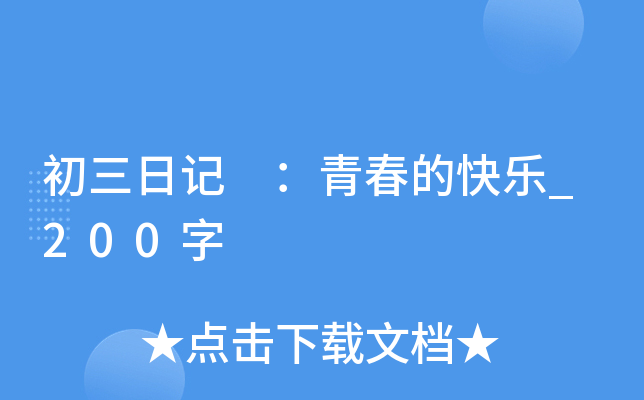ӛ ഺĿ옷_200