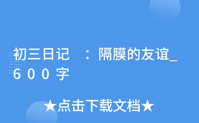 ӛ Ĥx_600