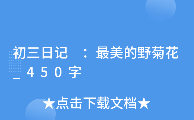 ӛ Ұջ_450