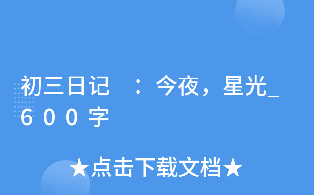 ӛ ҹǹ_600