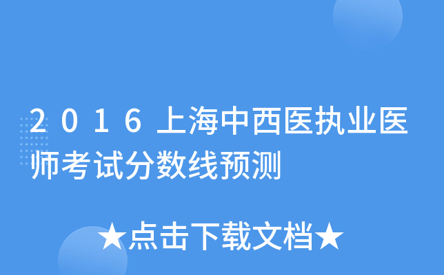 2016Ϻt(y)(zh)I(y)t(y)ԇ?jn)?sh)(xin)A(y)y(c)