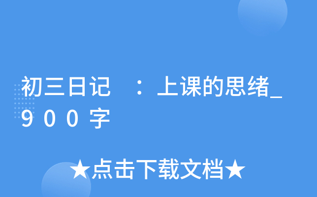ӛ n˼w_900