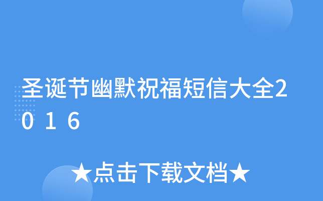 ʥQ(ji)ĬףŴȫ2016