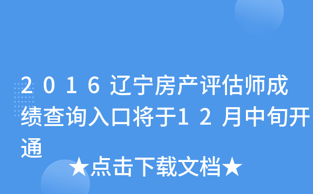 2016|a(chn)uɿԃ?ni)ڌ?2Ѯ_ͨ