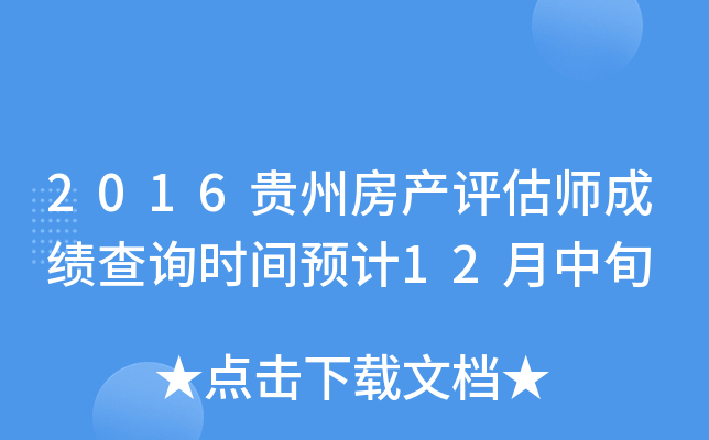 2016Fݷa(chn)uɿԃrgAӋ12Ѯ