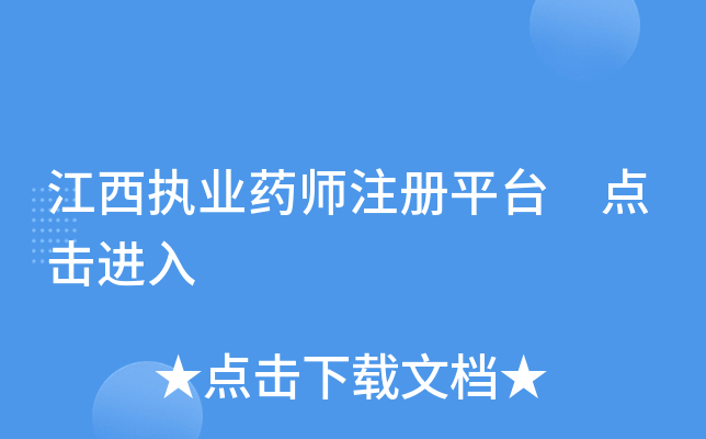 (zh)I(y)ˎע(c)ƽ_(ti) c(din)M(jn)